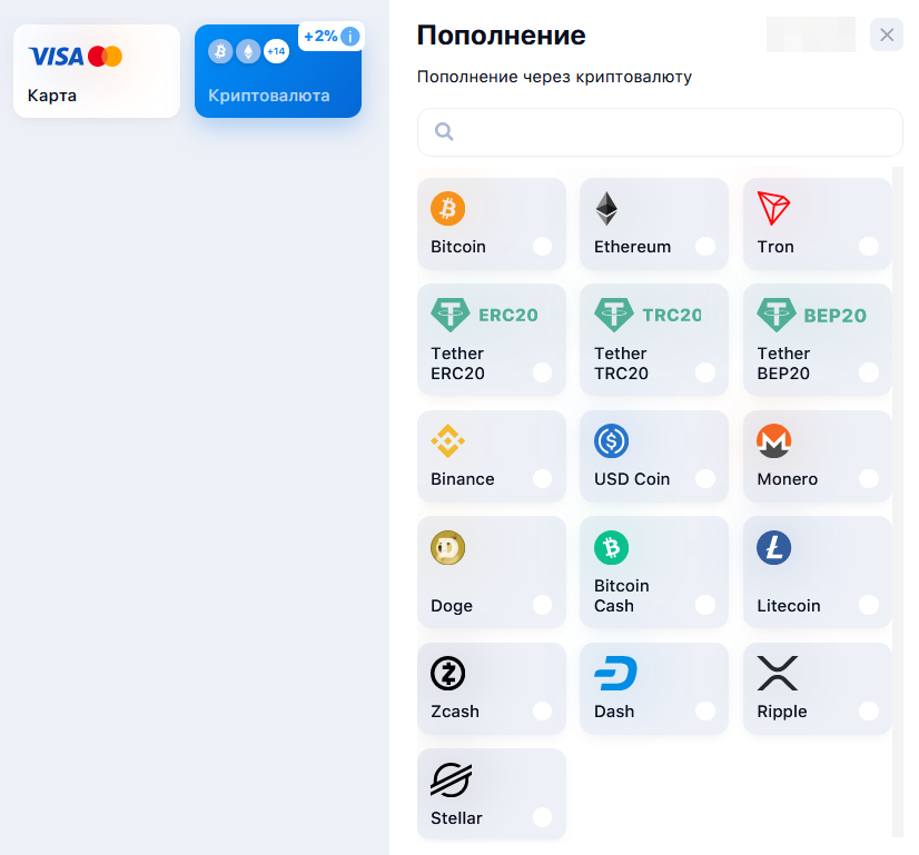 Ввод и вывод средств в БК 1win способы оплаты в бк 1win