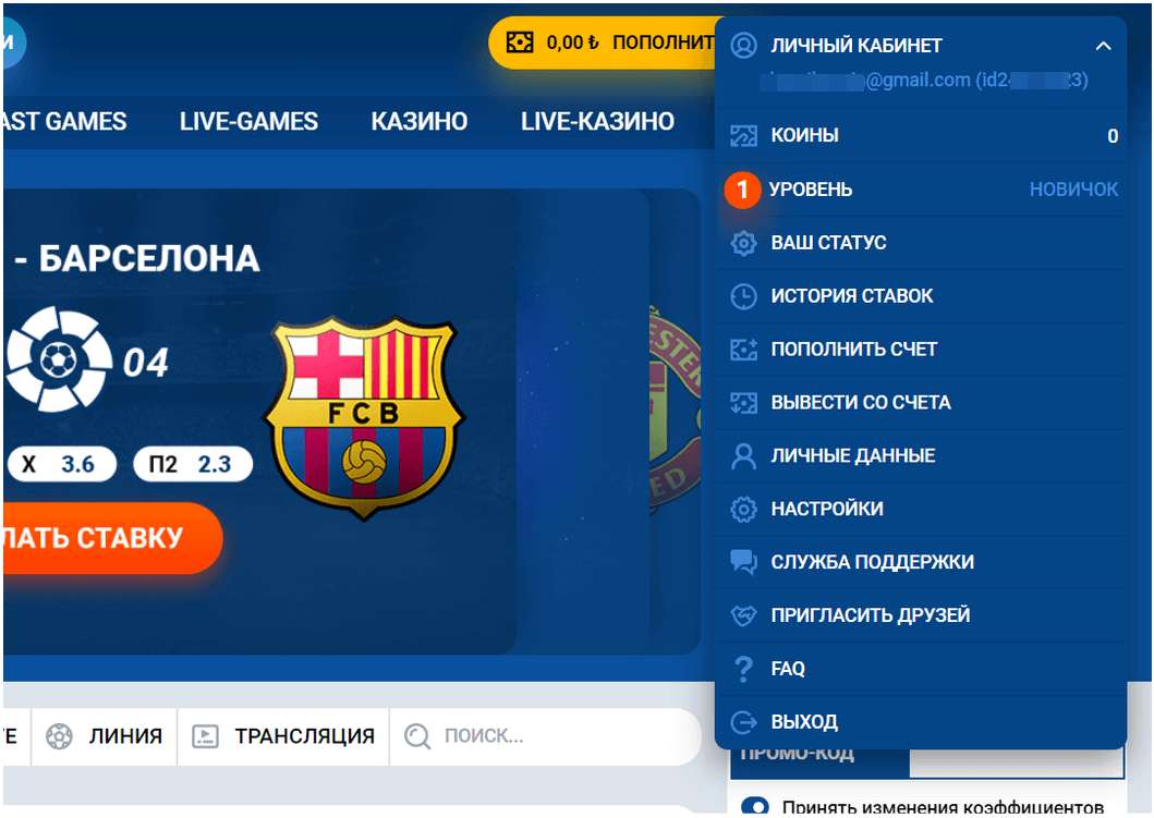 Верификация аккаунта в БК Mostbet верификацмя в бк mostbet
